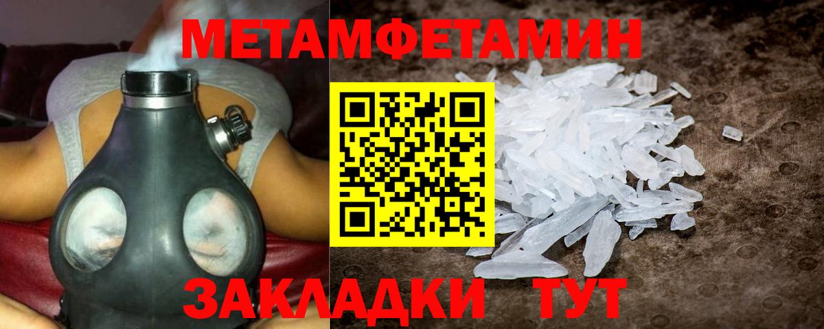 Наро-Фоминск  Amphetamine  АМФЕТАМИН  Вход с VPN  АМФЕТАМИН 97% 