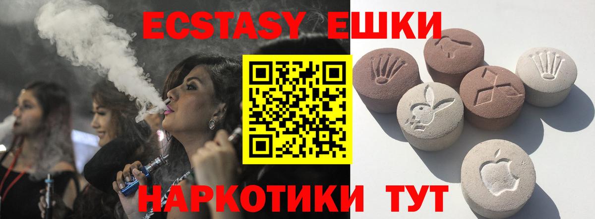 Экстази бентли Наро-Фоминск