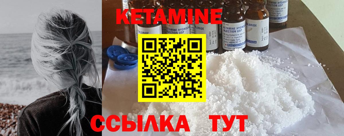 MEGA рабочий сайт  КЕТАМИН VHQ  Вход с VPN  Наро-Фоминск 
