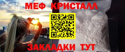мескалин Гусев