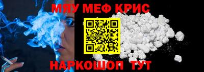 гашик Гусь-Хрустальный