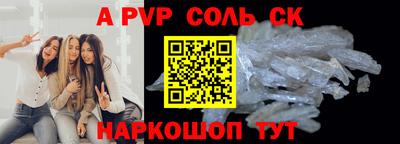 мескалин Гусев