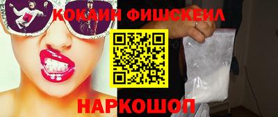 трава Гусиноозёрск