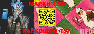 мескалин Гусев