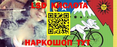 трава Гусиноозёрск