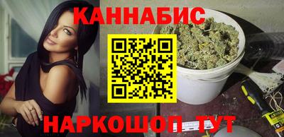 трава Гусиноозёрск