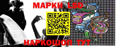 трава Гусиноозёрск