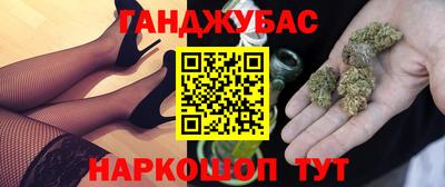 трава Гусиноозёрск