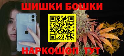 трава Гусиноозёрск