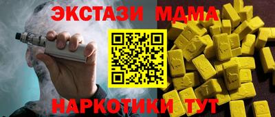 гашик Гусь-Хрустальный