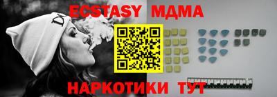трава Гусиноозёрск