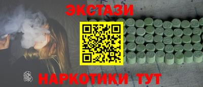 мескалин Гусев