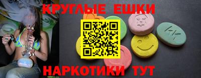 гашик Гусь-Хрустальный