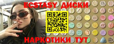 трава Гусиноозёрск
