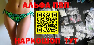 трава Гусиноозёрск