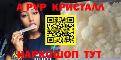 трава Гусиноозёрск