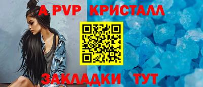 трава Гусиноозёрск