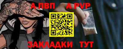трава Гусиноозёрск