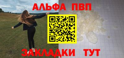трава Гусиноозёрск