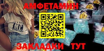 мефедрон мука Татарск