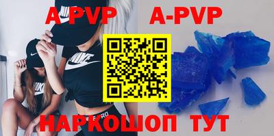 гашик Гусь-Хрустальный