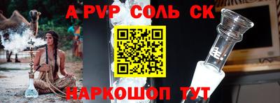 трава Гусиноозёрск