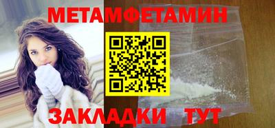 мефедрон Тара