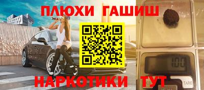 трава Гусиноозёрск