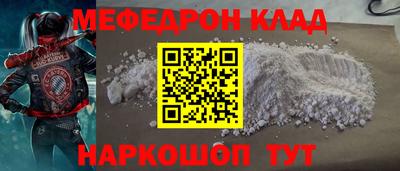трава Гусиноозёрск
