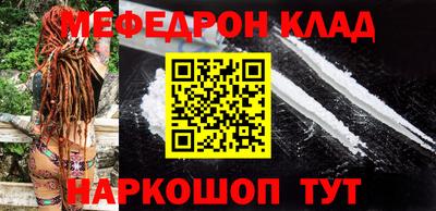 трава Гусиноозёрск
