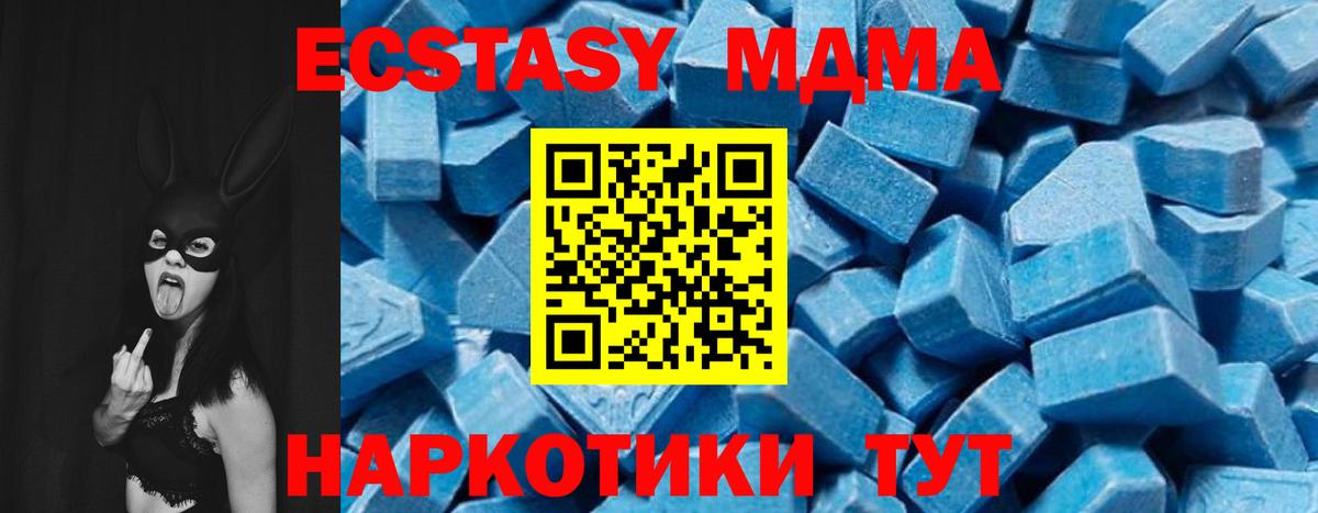 ГАШИШ  Вход с VPN  ГАШИШ  Наро-Фоминск  Мефедрон  