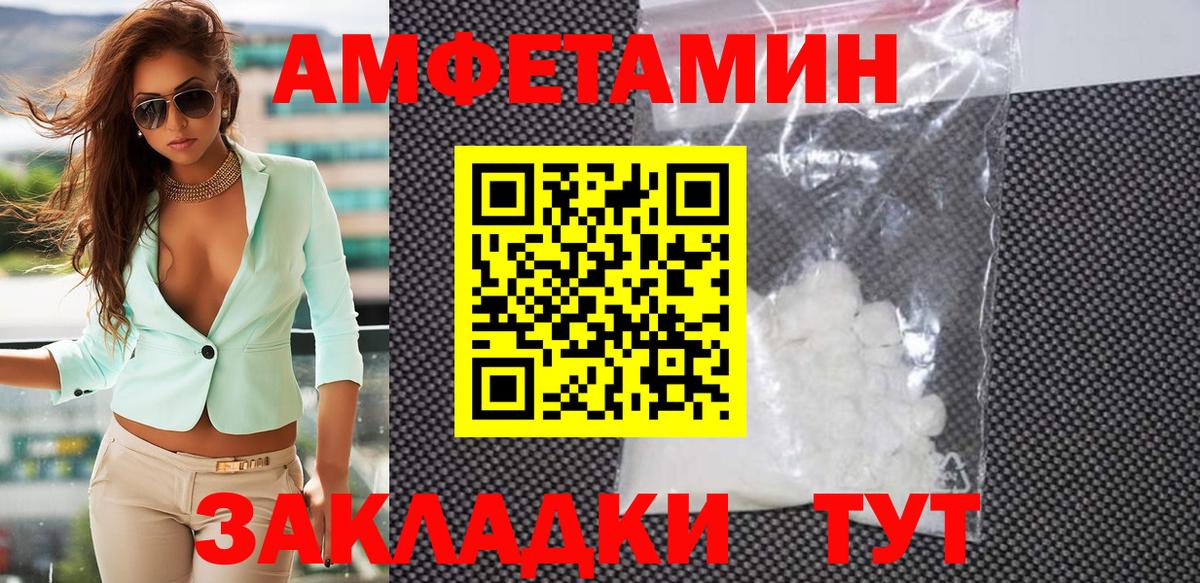 Метамфетамин мет  Вход с VPN  Метамфетамин мет  Первитин  Наро-Фоминск 