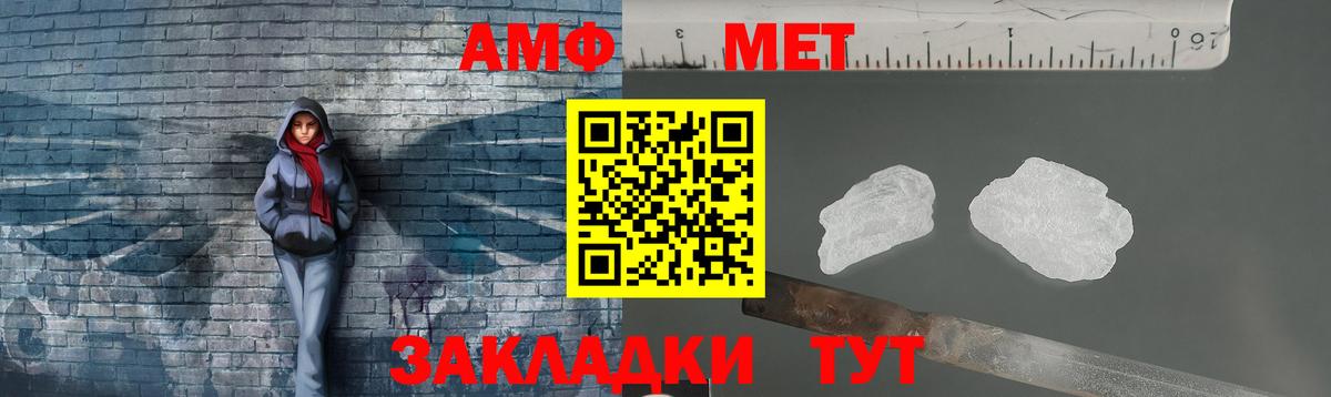 ТГК Наро-Фоминск