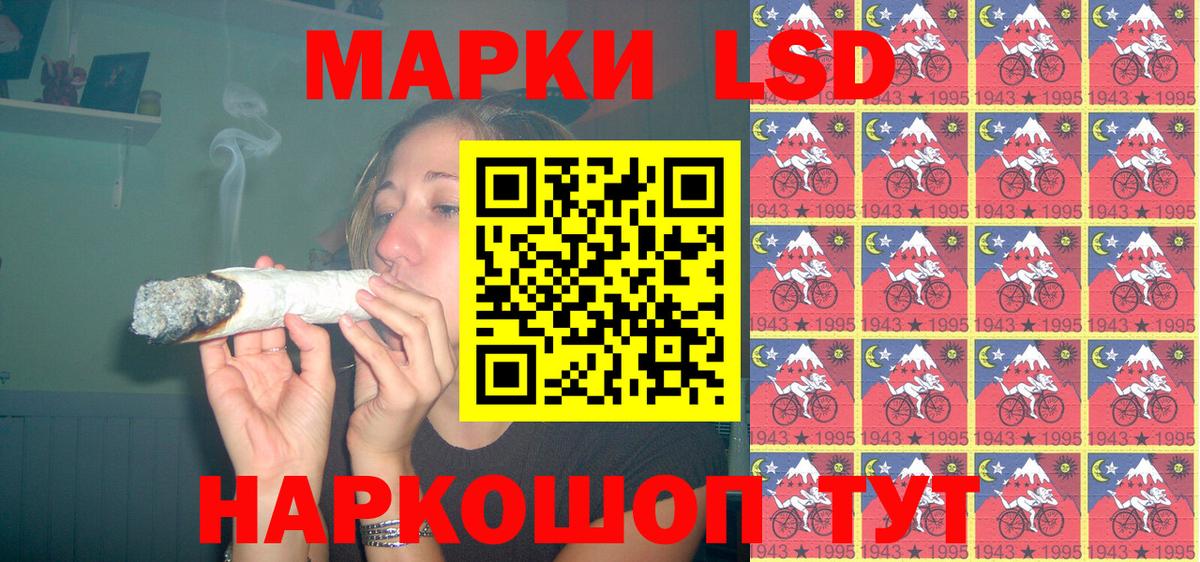 Марки NBOMe  Марки N-bome 1500мкг  Вход с VPN  Наро-Фоминск 