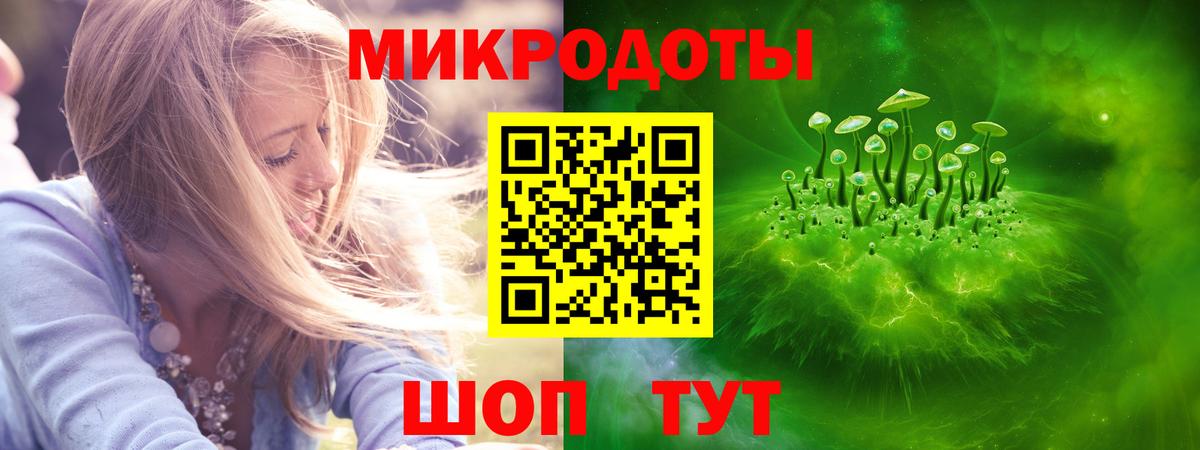 Псилоцибиновые грибы MAGIC MUSHROOMS Наро-Фоминск