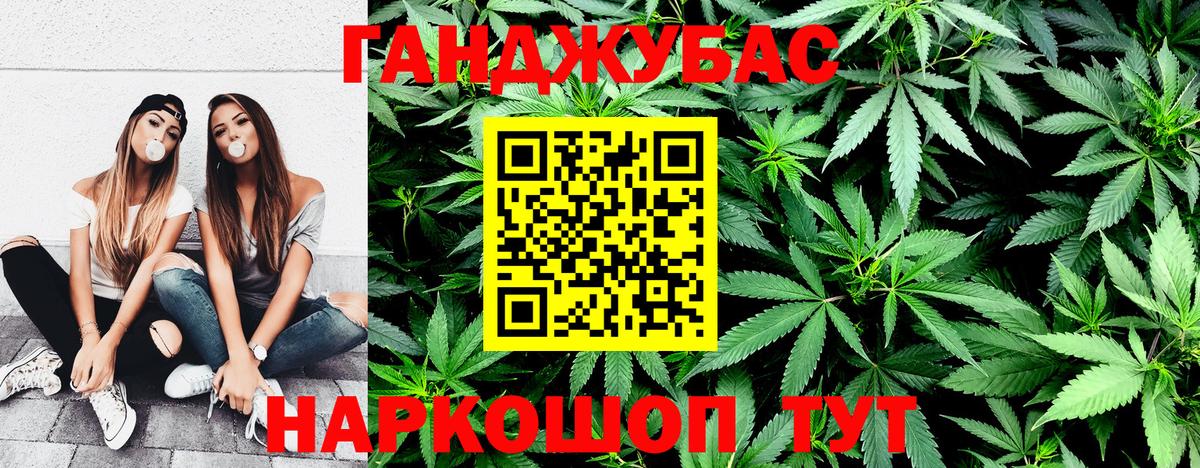 Наро-Фоминск  Бошки Шишки Bruce Banner  Вход с VPN  Шишки марихуана White Widow 